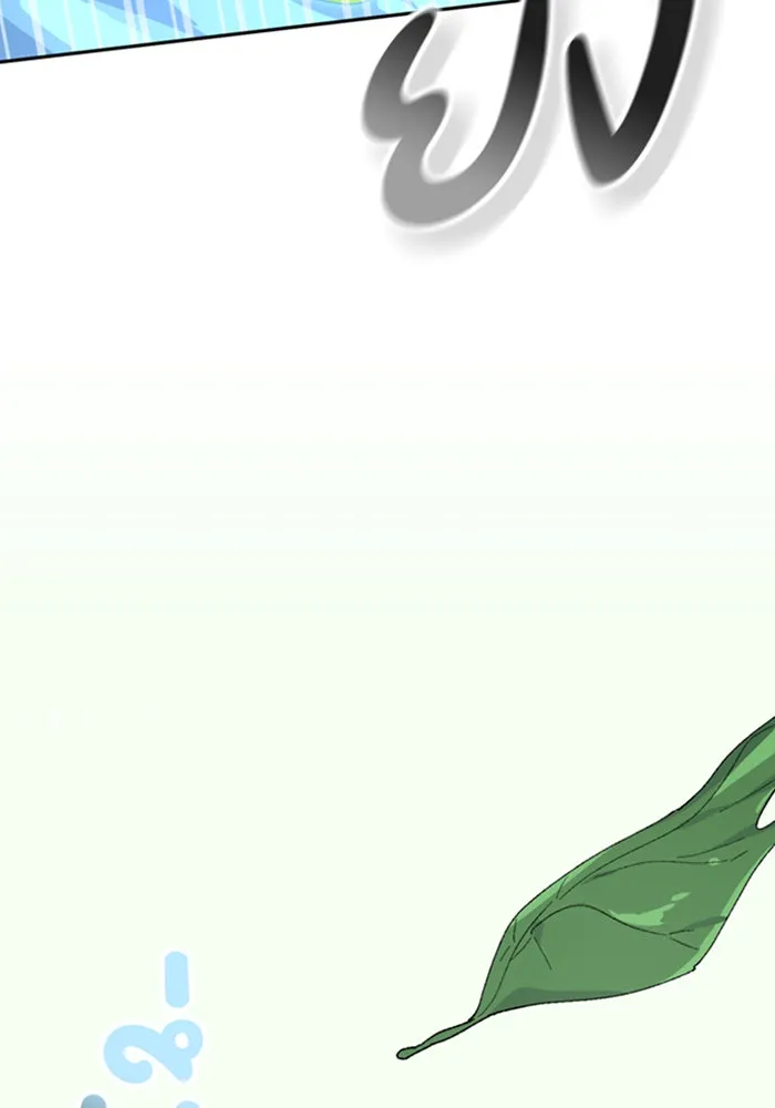 ตั้งแคมป์ฮีลใจในต่างโลก ตอนที่ 24 รูปที่ 19