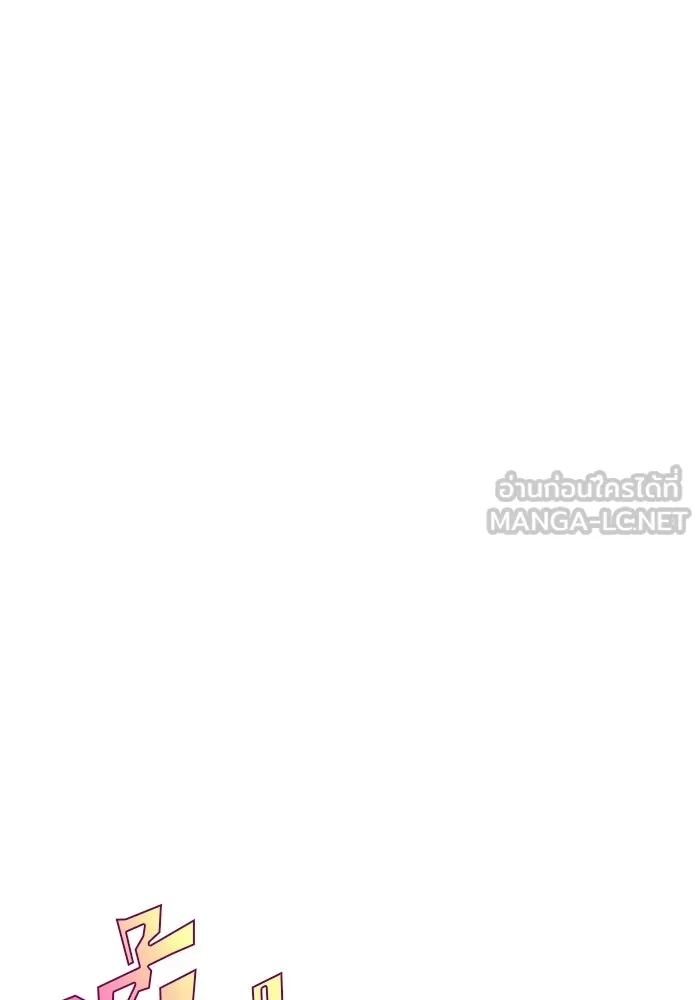 ผู้เล่นหน้าใหม่เลเวลแมกซ์ ตอนที่ 42 พระแม่กวนอิมพันกร (2) รูปที่ 27