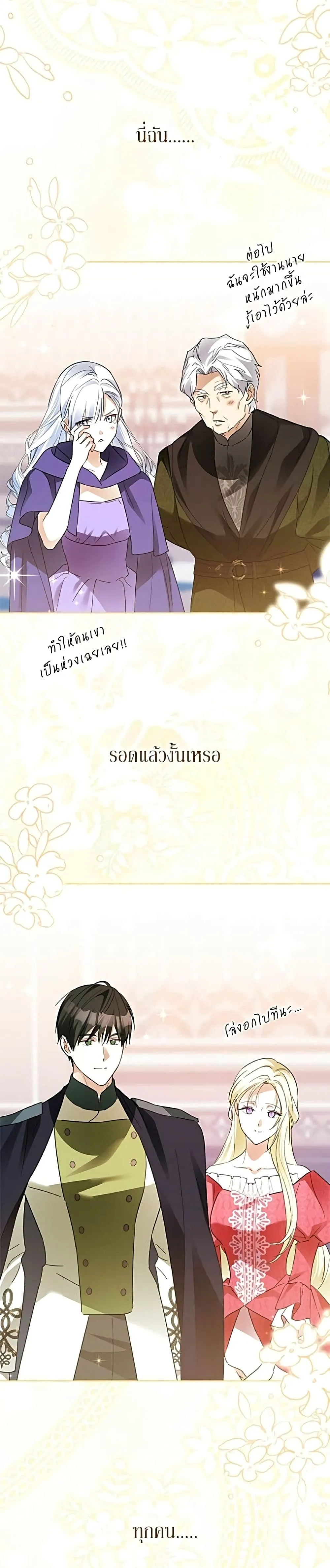 Manga-lc-com อ่านมังงะ อ่านการ์ตูน ออนไลน์ ฟรี Became the Duke’s Male Servant – ผมเป็นหนุ่มรับใช้ค่ะ ตอนที่ 1 2 3 4 5 6 7 8 9 10 11 12 13 14 ฟรี ไม่มีโฆษณา Manga-lc - อ่าน มังงะ อ่าน การ์ตูน ออนไลน์ อ่านมังงะ ฟรี