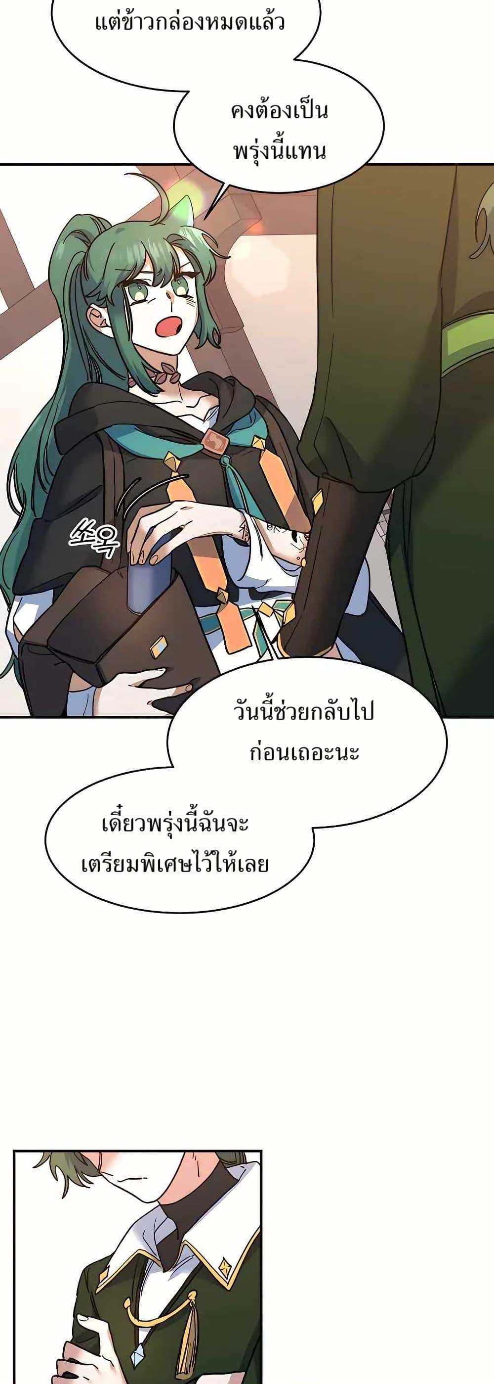 Manga-lc-com อ่านมังงะ อ่านการ์ตูน ออนไลน์ ฟรี Cooking Wizard ตอนที่ 1 2 3 4 5 6 7 8 9 10 11 12 13 14 ฟรี ไม่มีโฆษณา Manga-lc - อ่าน มังงะ อ่าน การ์ตูน ออนไลน์ อ่านมังงะ ฟรี