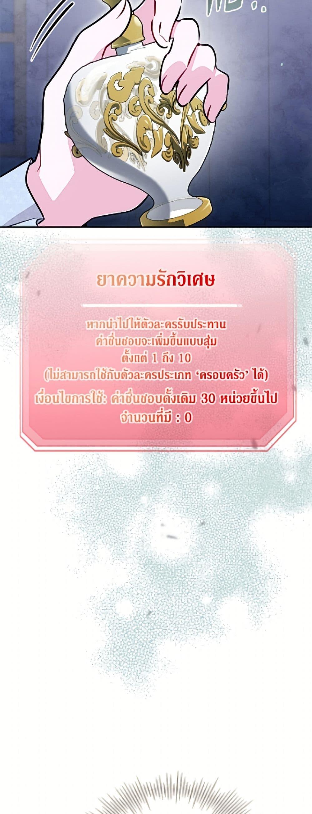Manga-lc-com อ่านมังงะ อ่านการ์ตูน ออนไลน์ ฟรี No Place for the Fake Princess ตอนที่ 1 2 3 4 5 6 7 8 9 10 11 12 13 14 ฟรี ไม่มีโฆษณา Manga-lc - อ่าน มังงะ อ่าน การ์ตูน ออนไลน์ อ่านมังงะ ฟรี