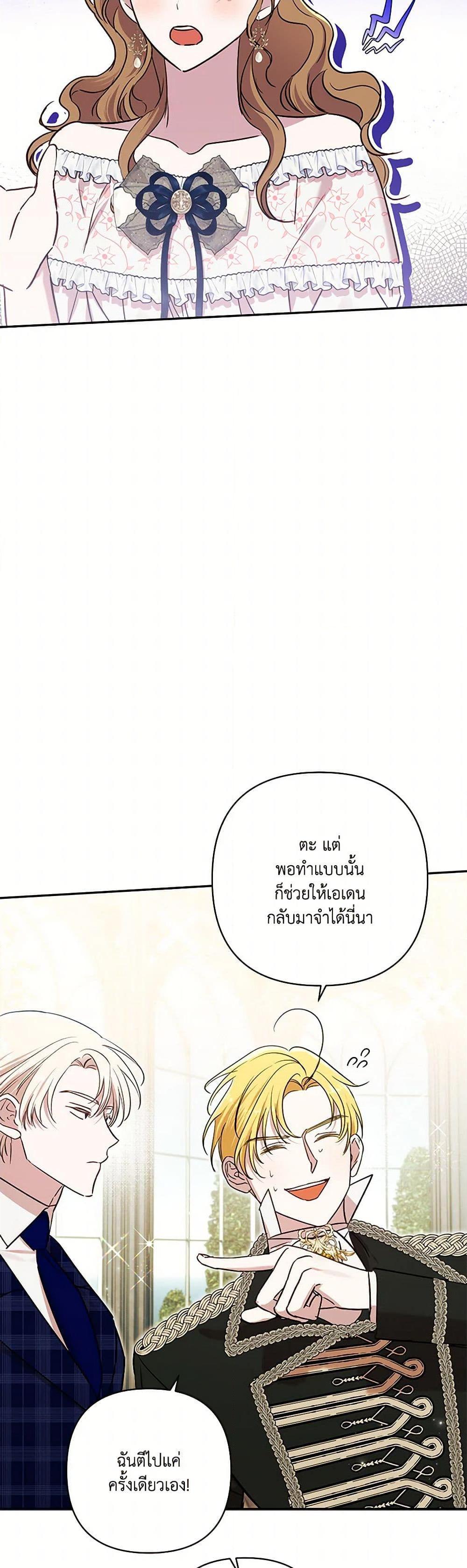 Manga-lc-com อ่านมังงะ อ่านการ์ตูน ออนไลน์ ฟรี I Failed to Divorce My Husband ตอนที่ 1 2 3 4 5 6 7 8 9 10 11 12 13 14 ฟรี ไม่มีโฆษณา Manga-lc - อ่าน มังงะ อ่าน การ์ตูน ออนไลน์ อ่านมังงะ ฟรี