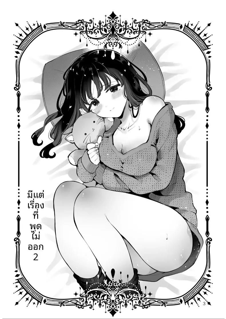 Doujin-Lc- อ่าน โดจิน มังฮวา เกาหลี ญี่ปุ่น จีน แปลไทย เพื่อนสมัยเรียนขอให้มีเซ็กส์ด้วย (Seto Ryoko) ตอนที่ 1 2 3 4 5 6 7 8 9 10 11 12 13 14 ฟรี ไม่มีโฆษณา อ่าน โดจิน Manhwa เกาหลี ญี่ปุ่น จีน เรามีครบ คัดมาให้เน้นๆ โดจิน 18+ รับประกันความฟินโดย  Doujin Lc