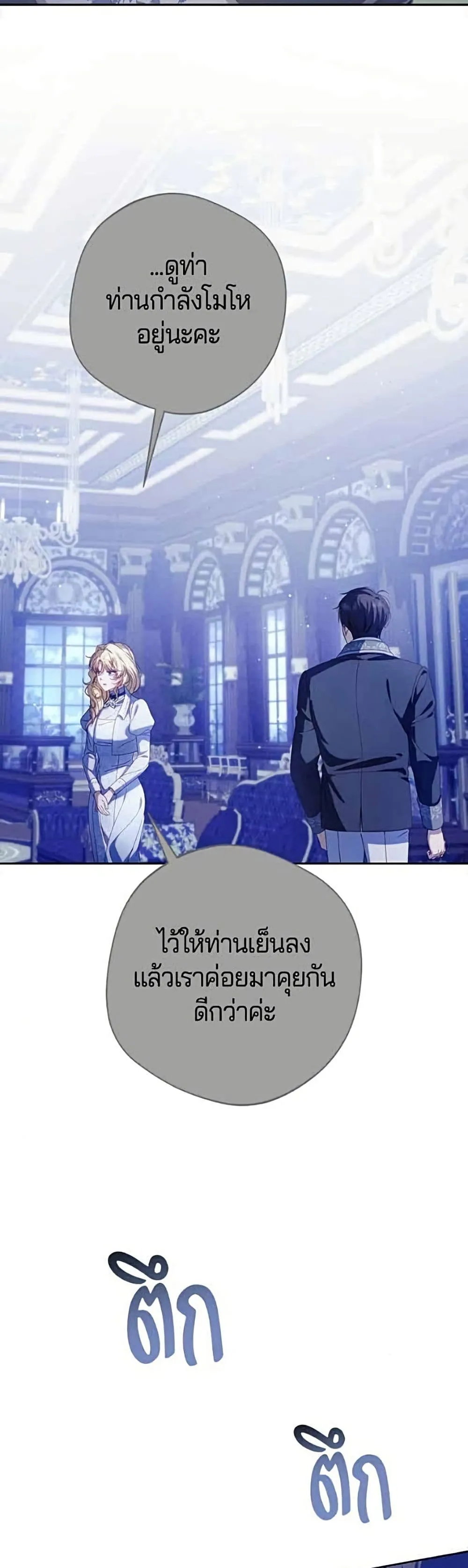 Manga-lc-com อ่านมังงะ อ่านการ์ตูน ออนไลน์ ฟรี I’m a Villainess, but I Won’t Live Like One – ถ้าเป็นนางร้าย ตอนที่ 1 2 3 4 5 6 7 8 9 10 11 12 13 14 ฟรี ไม่มีโฆษณา Manga-lc - อ่าน มังงะ อ่าน การ์ตูน ออนไลน์ อ่านมังงะ ฟรี