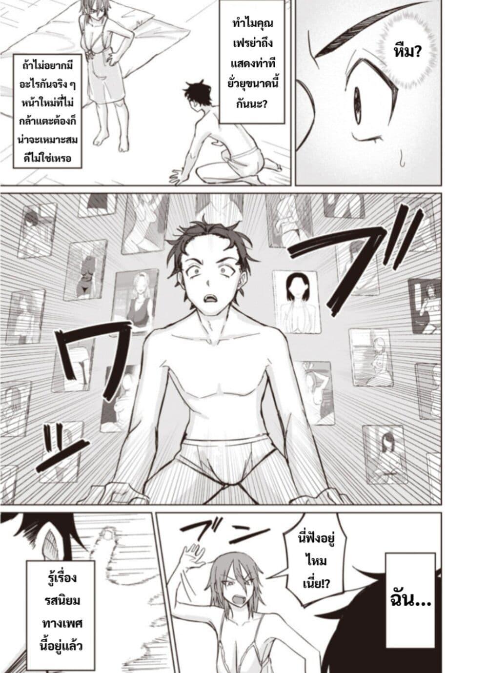 Manga-lc-com อ่านมังงะ อ่านการ์ตูน ออนไลน์ ฟรี Ken to Mahou to NTR ตอนที่ 1 2 3 4 5 6 7 8 9 10 11 12 13 14 ฟรี ไม่มีโฆษณา Manga-lc - อ่าน มังงะ อ่าน การ์ตูน ออนไลน์ อ่านมังงะ ฟรี