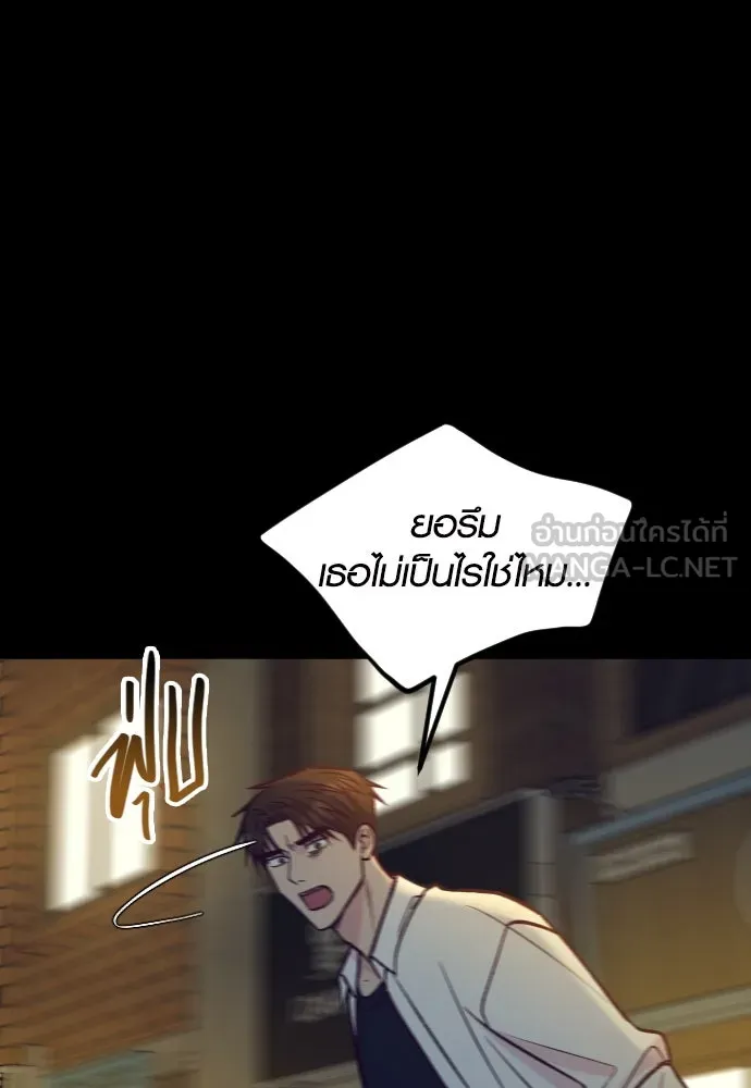 รักกันคนละครึ่งทาง ตอนที่ 46 รูปที่ 51