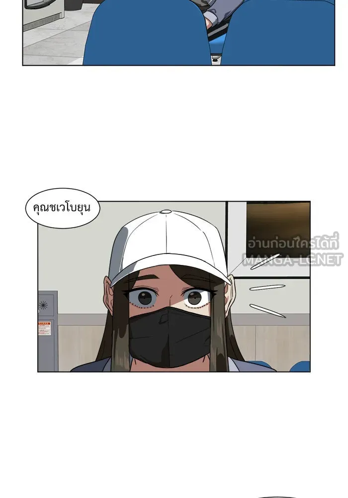 ช่วยเปลี่ยนฉันที ตอนที่ 11. ชเวโบยุน 11 รูปที่ 63