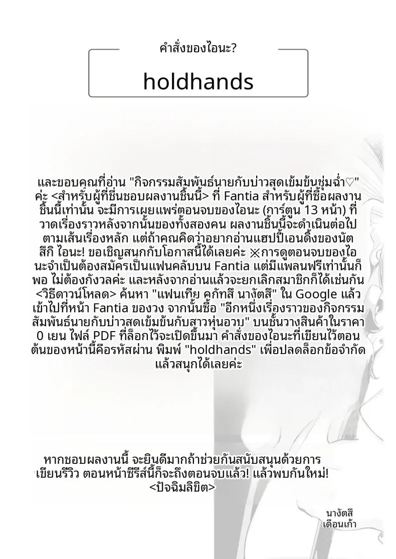 Doujin-Lc- อ่าน โดจิน มังฮวา เกาหลี ญี่ปุ่น จีน แปลไทย สัมพันธ์เร่าร้อนกับสาวเเกลสุดอวบ (Kugatsu Nagatsu) ตอนที่ 1 2 3 4 5 6 7 8 9 10 11 12 13 14 ฟรี ไม่มีโฆษณา อ่าน โดจิน Manhwa เกาหลี ญี่ปุ่น จีน เรามีครบ คัดมาให้เน้นๆ โดจิน 18+ รับประกันความฟินโดย  Doujin Lc