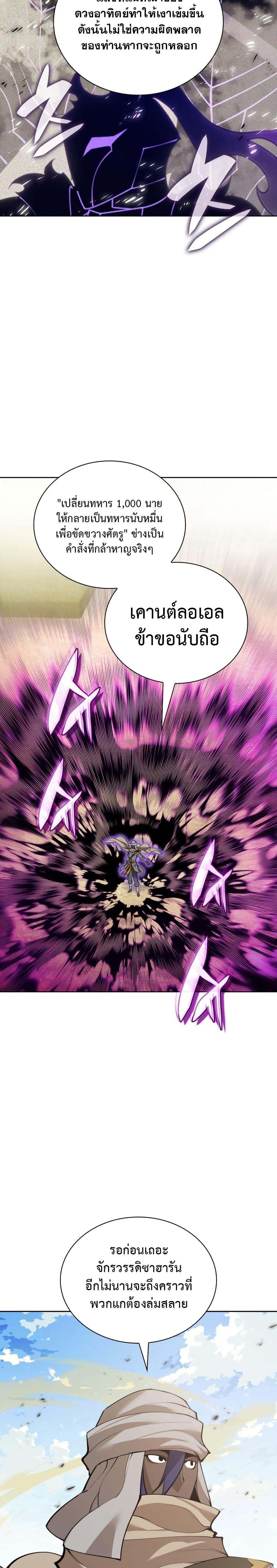 Manga-lc-com อ่านมังงะ อ่านการ์ตูน ออนไลน์ ฟรี Overgeared (Remake) ตอนที่ 1 2 3 4 5 6 7 8 9 10 11 12 13 14 ฟรี ไม่มีโฆษณา Manga-lc - อ่าน มังงะ อ่าน การ์ตูน ออนไลน์ อ่านมังงะ ฟรี