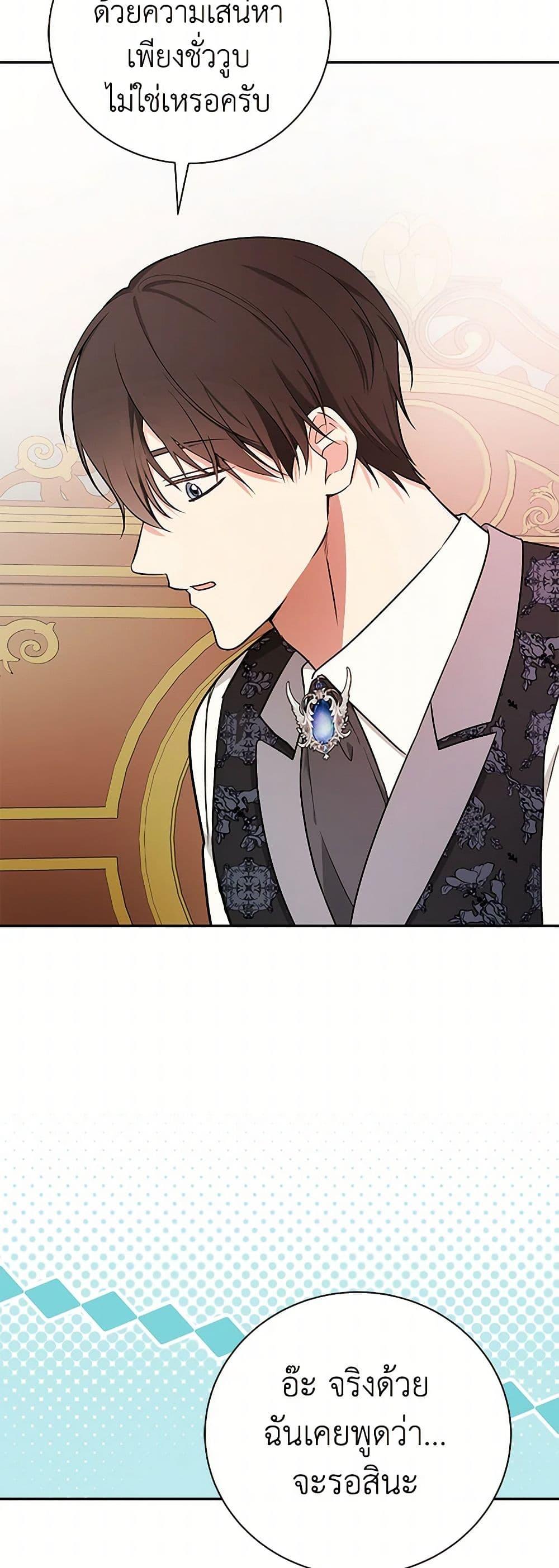 Manga-lc-com อ่านมังงะ อ่านการ์ตูน ออนไลน์ ฟรี I’ll Become the Mother of the Hero ตอนที่ 1 2 3 4 5 6 7 8 9 10 11 12 13 14 ฟรี ไม่มีโฆษณา Manga-lc - อ่าน มังงะ อ่าน การ์ตูน ออนไลน์ อ่านมังงะ ฟรี