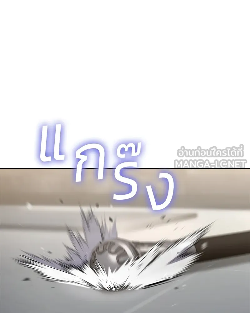 แบคXX ตอนที่ 48 รูปที่ 51