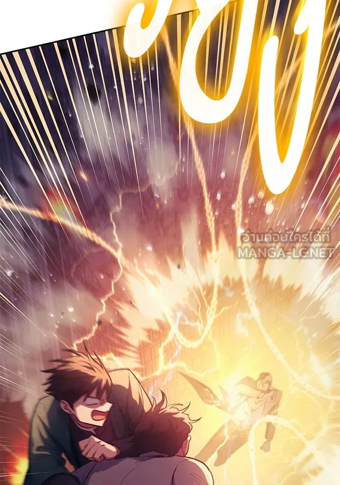 My S-Class Hunters ตอนที่ 118 อิริน (1) รูปที่ 9