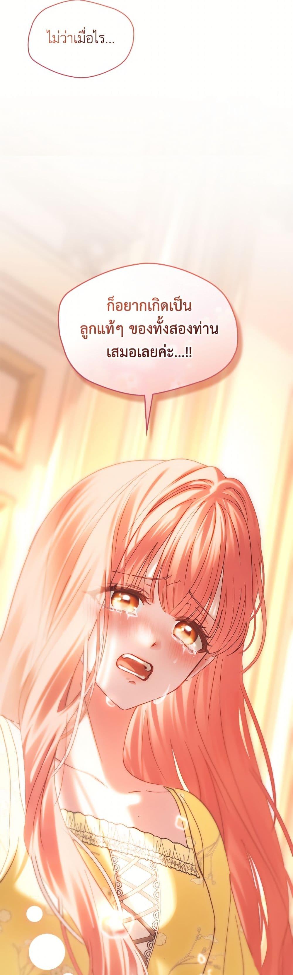 Manga-lc-com อ่านมังงะ อ่านการ์ตูน ออนไลน์ ฟรี Baby Prisoner of the Winter Castle ตอนที่ 1 2 3 4 5 6 7 8 9 10 11 12 13 14 ฟรี ไม่มีโฆษณา Manga-lc - อ่าน มังงะ อ่าน การ์ตูน ออนไลน์ อ่านมังงะ ฟรี