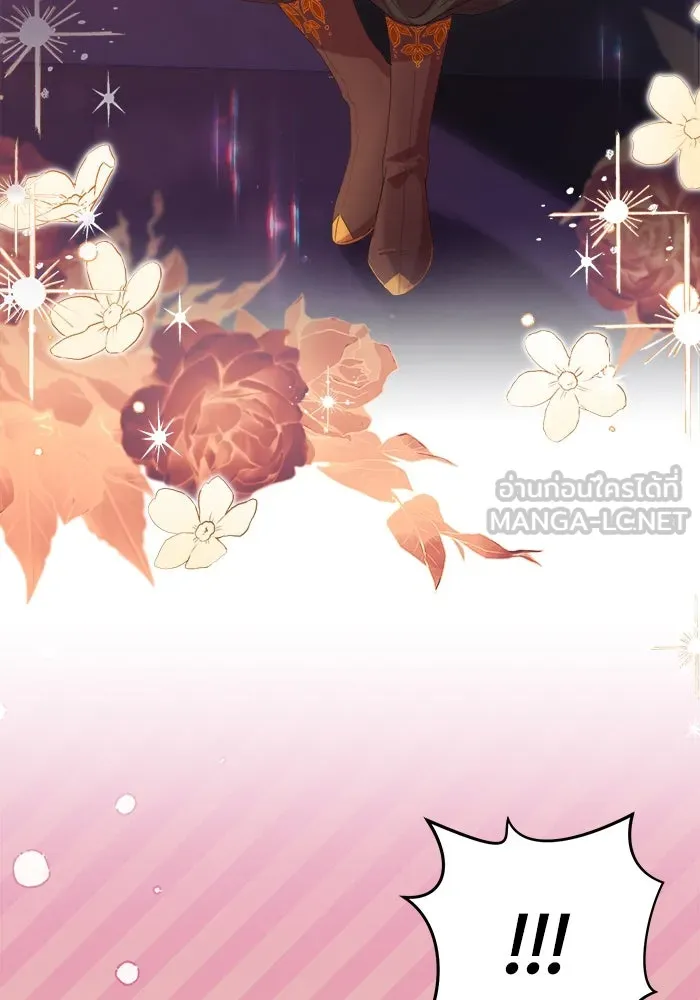 ชีวิตใหม่ในตระกูลมือสังหาร ตอนที่ 39 รูปที่ 93