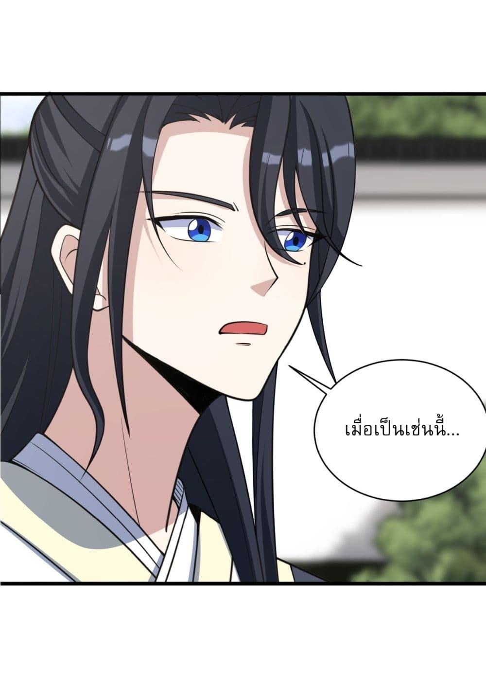 Manga-lc-com อ่านมังงะ อ่านการ์ตูน ออนไลน์ ฟรี Invincible After a Hundred Years of Seclusion ตอนที่ 1 2 3 4 5 6 7 8 9 10 11 12 13 14 ฟรี ไม่มีโฆษณา Manga-lc - อ่าน มังงะ อ่าน การ์ตูน ออนไลน์ อ่านมังงะ ฟรี