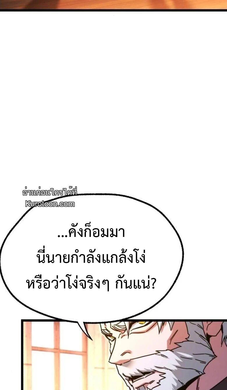 Manga-lc-com อ่านมังงะ อ่านการ์ตูน ออนไลน์ ฟรี I Took over The Academy With a Single Sashimi Knife ตอนที่ 1 2 3 4 5 6 7 8 9 10 11 12 13 14 ฟรี ไม่มีโฆษณา Manga-lc - อ่าน มังงะ อ่าน การ์ตูน ออนไลน์ อ่านมังงะ ฟรี