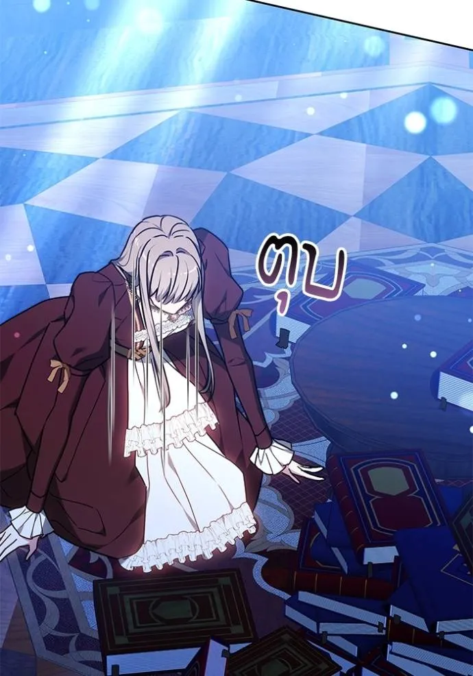 เจ้าสาวอัคนีดำ ตอนที่ 74 รูปที่ 157