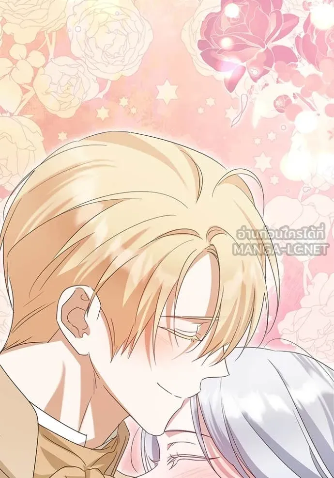 ชีวิตใหม่ในตระกูล ตอนที่ 92 รูปที่ 112