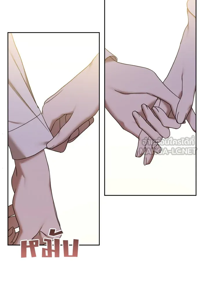 วิธีหนีตายจากนิยายโรคจิต ตอนที่ 86 รูปที่ 126