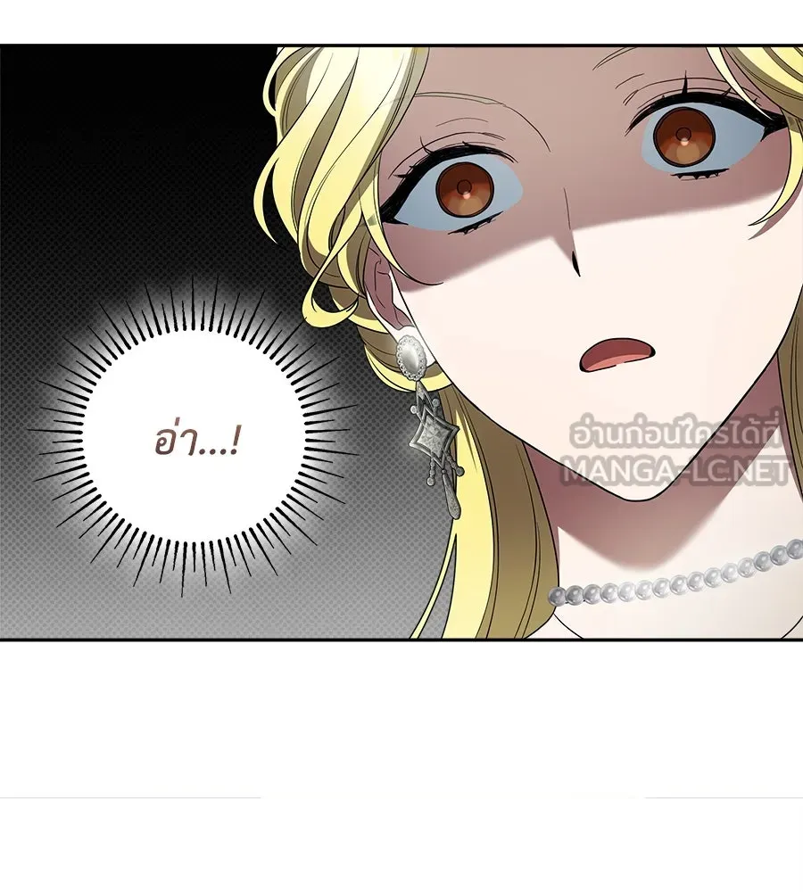 สัญญารักฉบับสุดท้าย ตอนที่ 10 รูปที่ 69