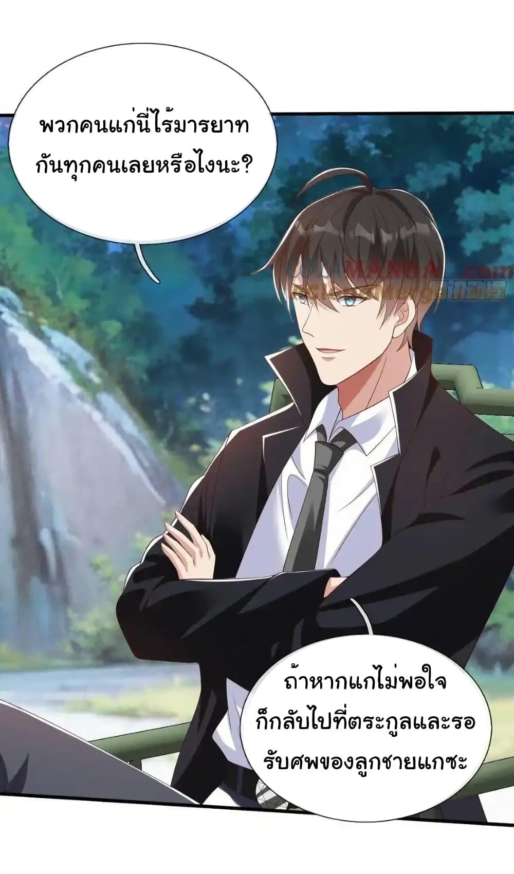 Manga-lc-com อ่านมังงะ อ่านการ์ตูน ออนไลน์ ฟรี I cultivated to become a god in the city ตอนที่ 1 2 3 4 5 6 7 8 9 10 11 12 13 14 ฟรี ไม่มีโฆษณา Manga-lc - อ่าน มังงะ อ่าน การ์ตูน ออนไลน์ อ่านมังงะ ฟรี