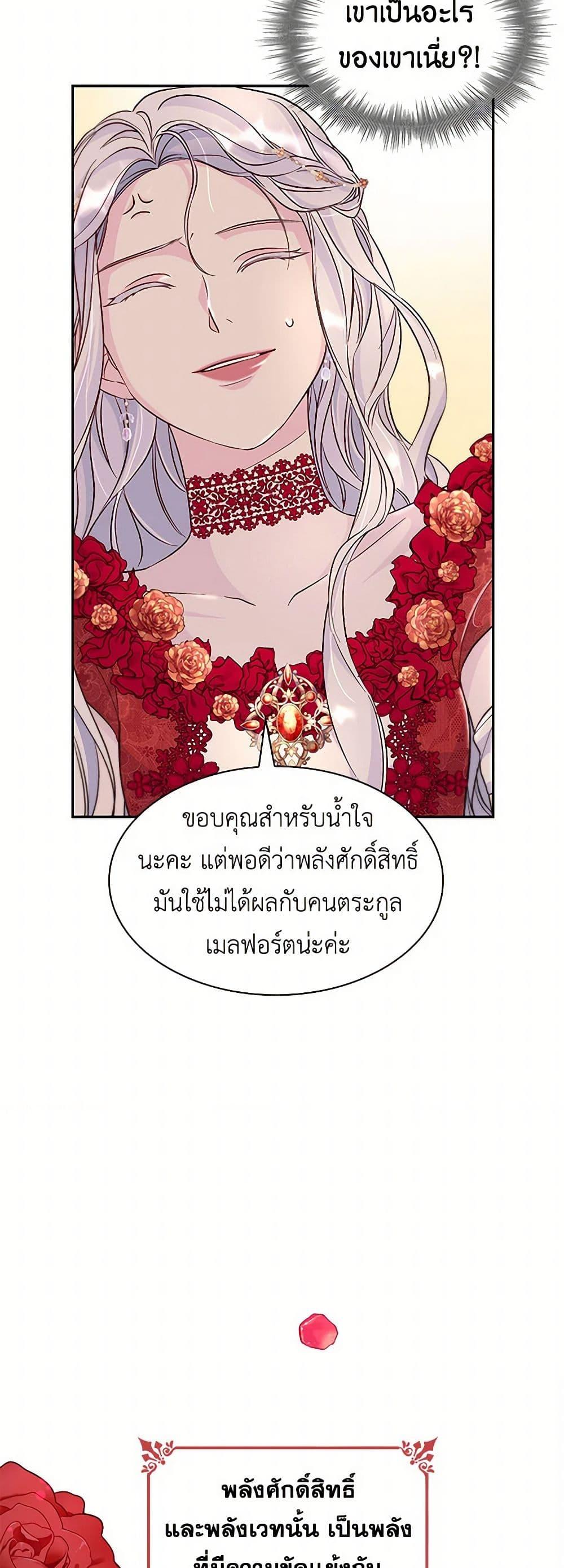 Manga-lc-com อ่านมังงะ อ่านการ์ตูน ออนไลน์ ฟรี Villains Behind the Curtains ตอนที่ 1 2 3 4 5 6 7 8 9 10 11 12 13 14 ฟรี ไม่มีโฆษณา Manga-lc - อ่าน มังงะ อ่าน การ์ตูน ออนไลน์ อ่านมังงะ ฟรี