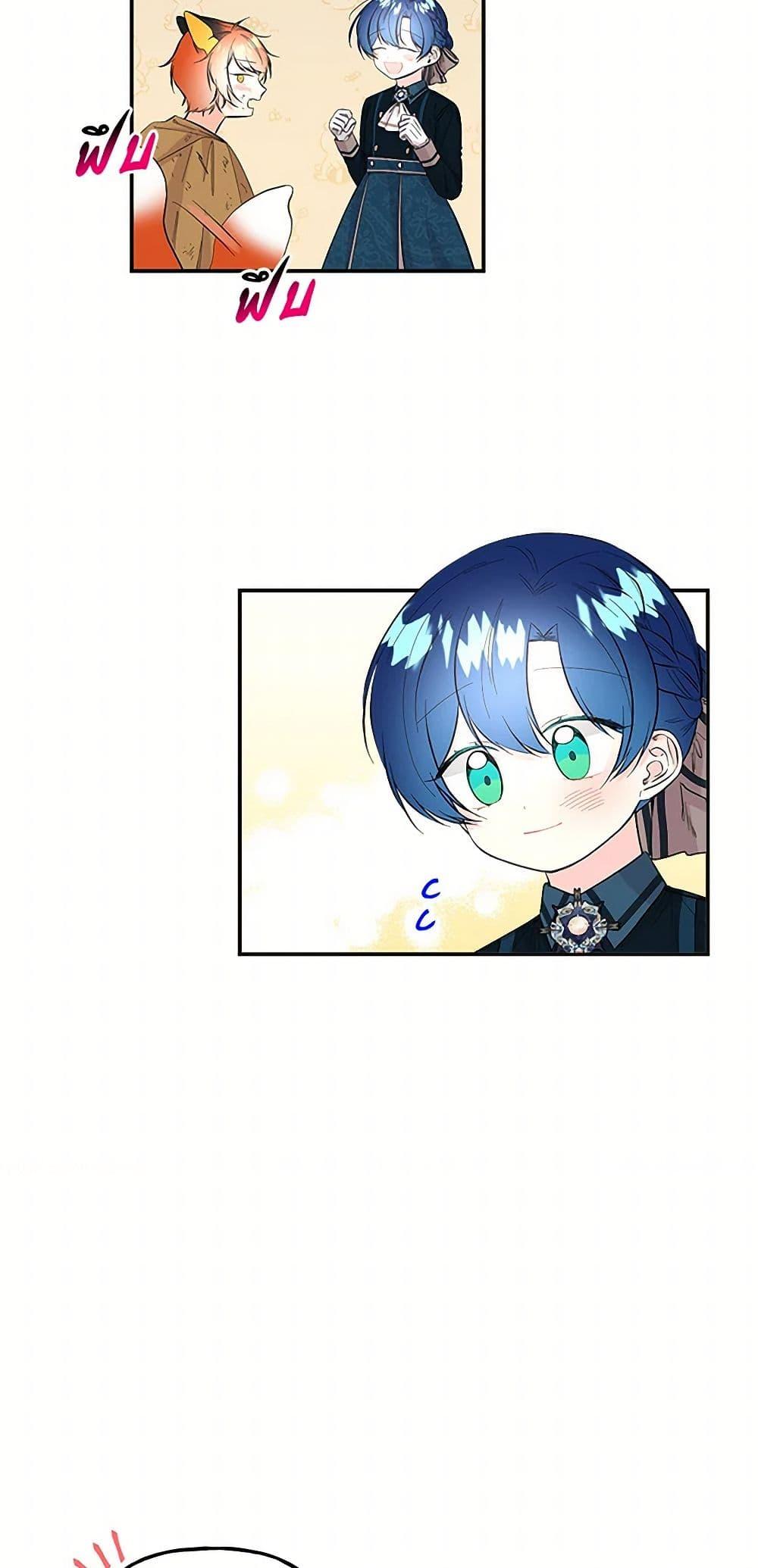 Manga-lc-com อ่านมังงะ อ่านการ์ตูน ออนไลน์ ฟรี Daughter of the Archmage ตอนที่ 1 2 3 4 5 6 7 8 9 10 11 12 13 14 ฟรี ไม่มีโฆษณา Manga-lc - อ่าน มังงะ อ่าน การ์ตูน ออนไลน์ อ่านมังงะ ฟรี