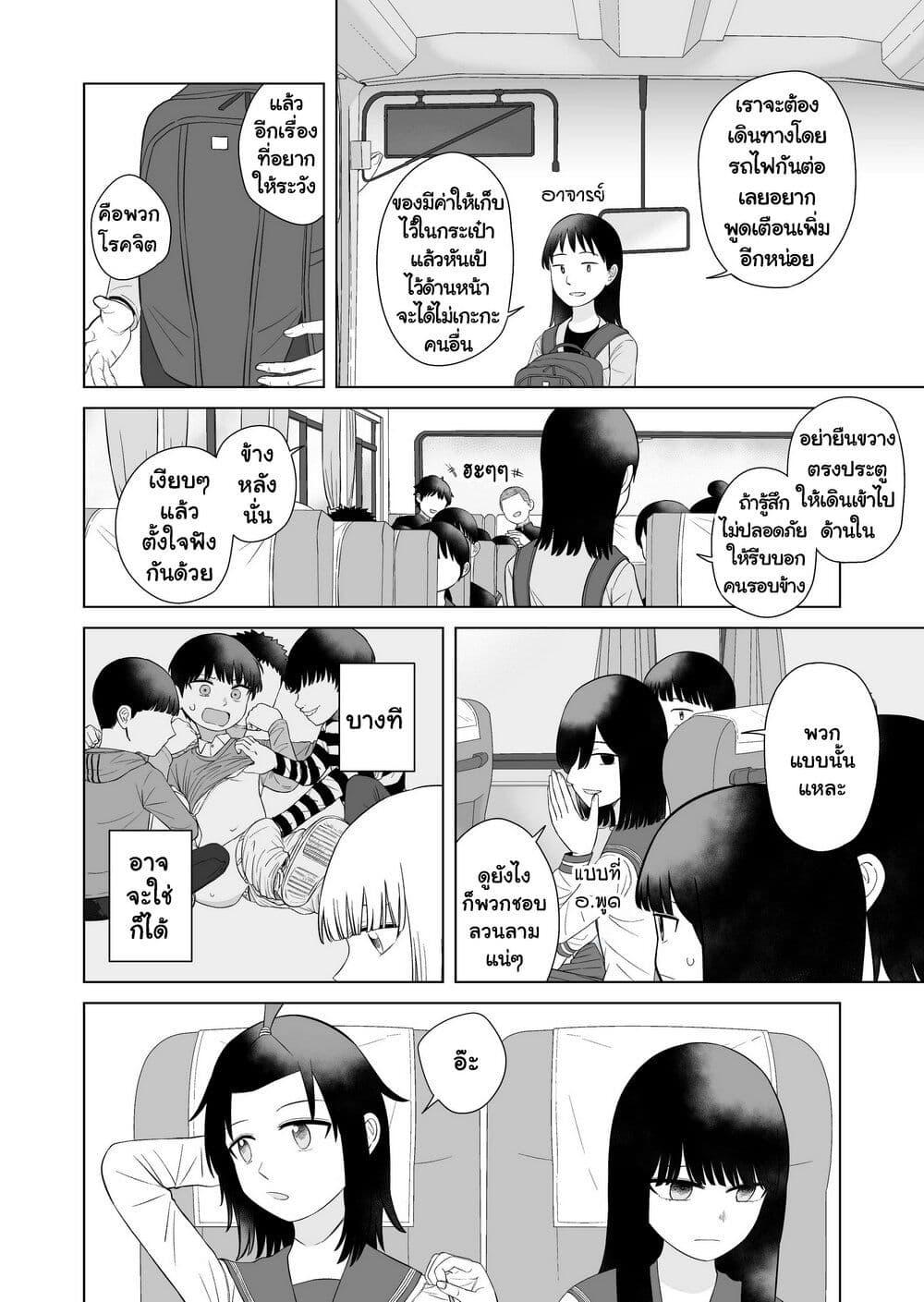 Manga-lc-com อ่านมังงะ อ่านการ์ตูน ออนไลน์ ฟรี Ore Ga Watashi Ni Naru made ตอนที่ 1 2 3 4 5 6 7 8 9 10 11 12 13 14 ฟรี ไม่มีโฆษณา Manga-lc - อ่าน มังงะ อ่าน การ์ตูน ออนไลน์ อ่านมังงะ ฟรี