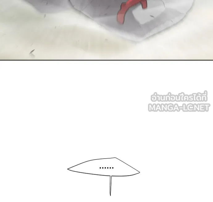 ยุคแห่งยอดมนุษย์ ตอนที่ 68 รูปที่ 120