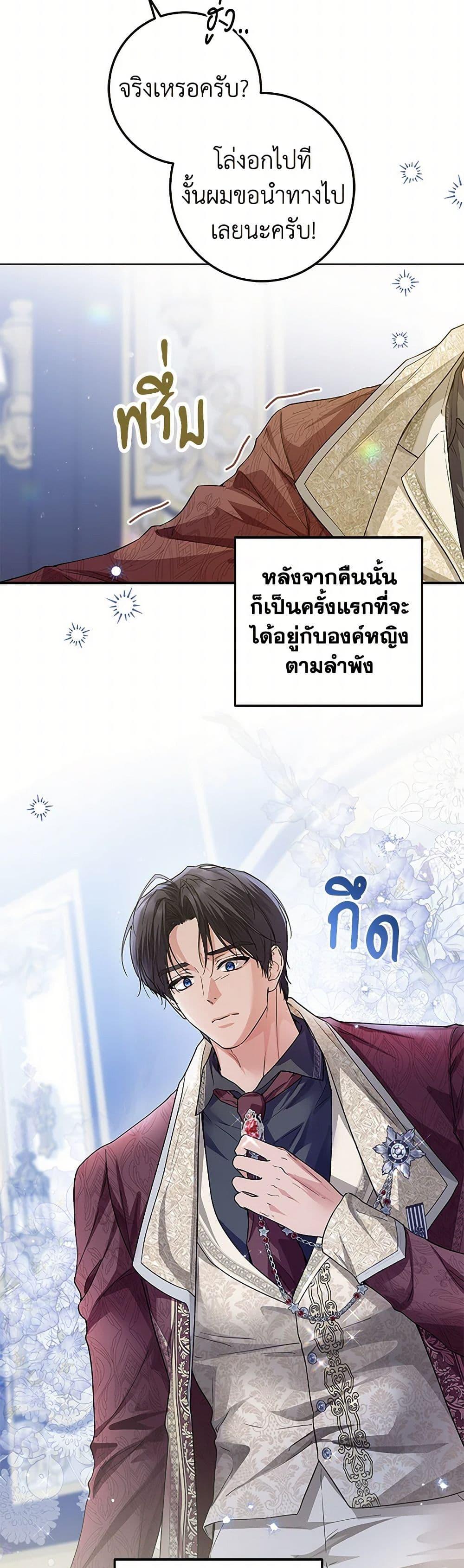 Manga-lc-com อ่านมังงะ อ่านการ์ตูน ออนไลน์ ฟรี The Closet Fan Princess ตอนที่ 1 2 3 4 5 6 7 8 9 10 11 12 13 14 ฟรี ไม่มีโฆษณา Manga-lc - อ่าน มังงะ อ่าน การ์ตูน ออนไลน์ อ่านมังงะ ฟรี