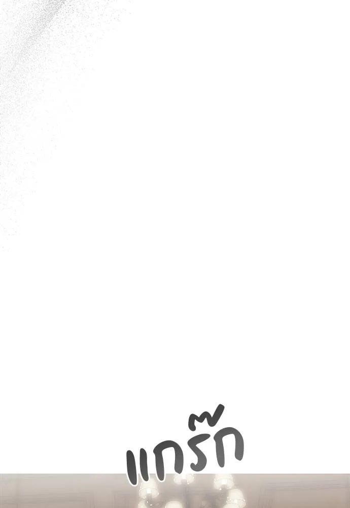 ปฏิบัติการลับบุกโรงเ ตอนที่ 83 รูปที่ 52