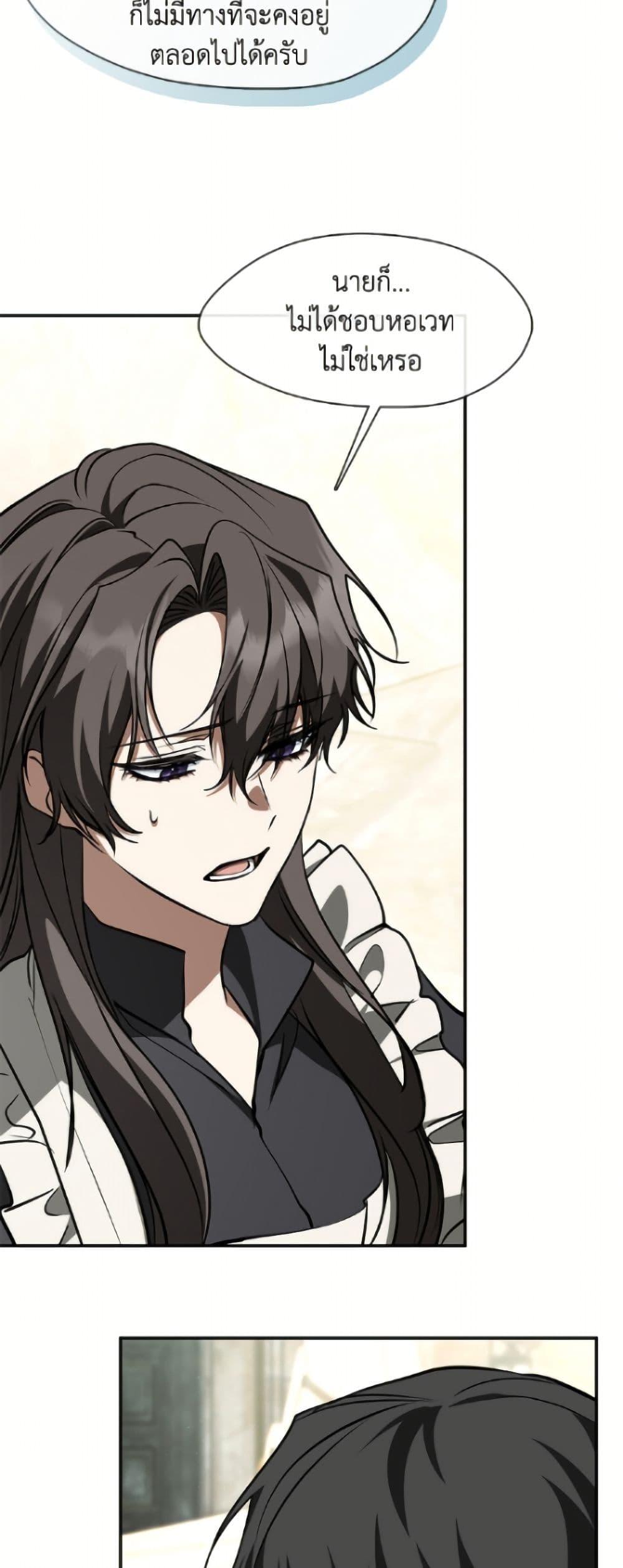 Manga-lc-com อ่านมังงะ อ่านการ์ตูน ออนไลน์ ฟรี I Failed To Throw The Villain Away ตอนที่ 1 2 3 4 5 6 7 8 9 10 11 12 13 14 ฟรี ไม่มีโฆษณา Manga-lc - อ่าน มังงะ อ่าน การ์ตูน ออนไลน์ อ่านมังงะ ฟรี