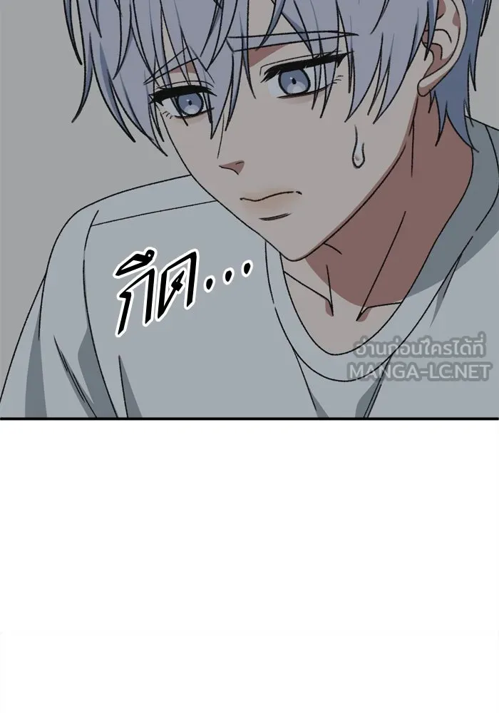 ช่วยเปลี่ยนฉันที ตอนที่ 338. ซีซัน 3 โคดกซู 10 รูปที่ 60