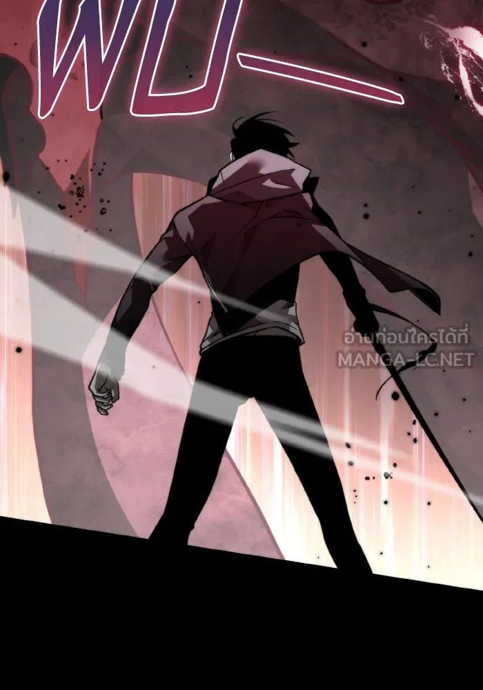 การแข่งขันของผู้เกิดใหม่ ตอนที่ 19 รูปที่ 39