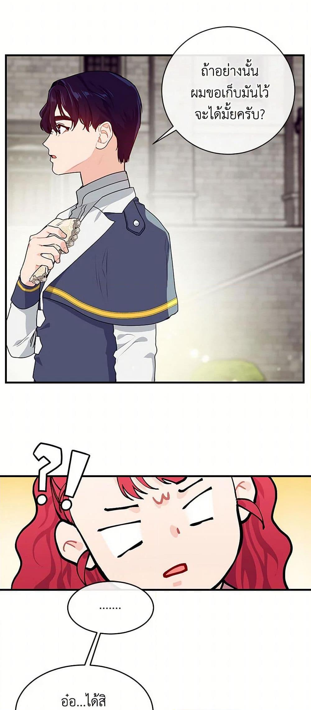 Manga-lc-com อ่านมังงะ อ่านการ์ตูน ออนไลน์ ฟรี The Elegant Sea of Savagery ตอนที่ 1 2 3 4 5 6 7 8 9 10 11 12 13 14 ฟรี ไม่มีโฆษณา Manga-lc - อ่าน มังงะ อ่าน การ์ตูน ออนไลน์ อ่านมังงะ ฟรี