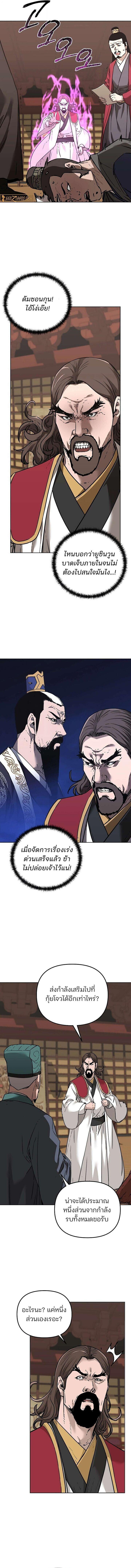Manga-lc-com อ่านมังงะ อ่านการ์ตูน ออนไลน์ ฟรี The Reborn Ranker Chronicles ตอนที่ 1 2 3 4 5 6 7 8 9 10 11 12 13 14 ฟรี ไม่มีโฆษณา Manga-lc - อ่าน มังงะ อ่าน การ์ตูน ออนไลน์ อ่านมังงะ ฟรี