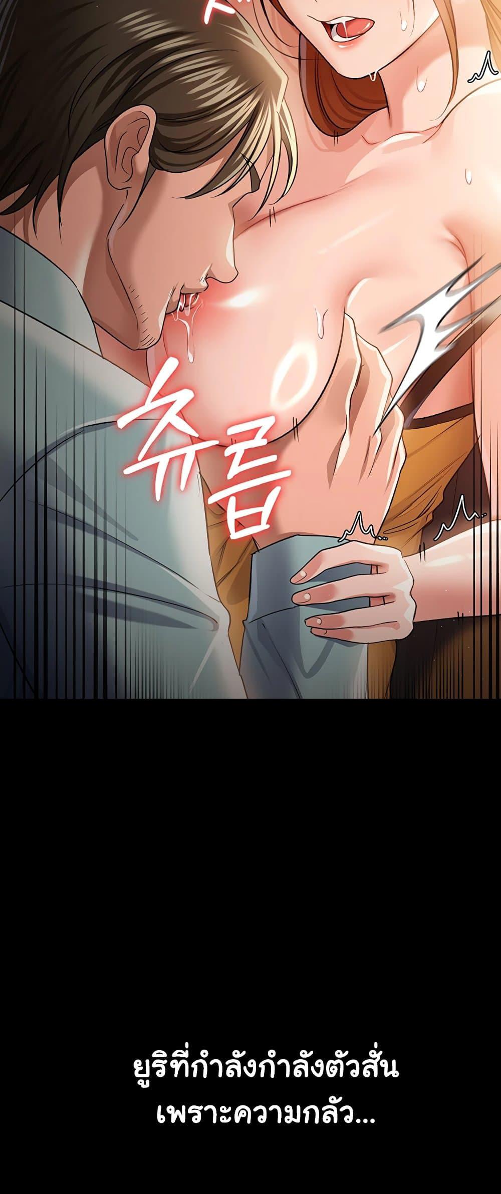 Doujin-Lc- อ่าน โดจิน มังฮวา เกาหลี ญี่ปุ่น จีน แปลไทย Risky Deals ตอนที่ 1 2 3 4 5 6 7 8 9 10 11 12 13 14 ฟรี ไม่มีโฆษณา อ่าน โดจิน Manhwa เกาหลี ญี่ปุ่น จีน เรามีครบ คัดมาให้เน้นๆ โดจิน 18+ รับประกันความฟินโดย  Doujin Lc