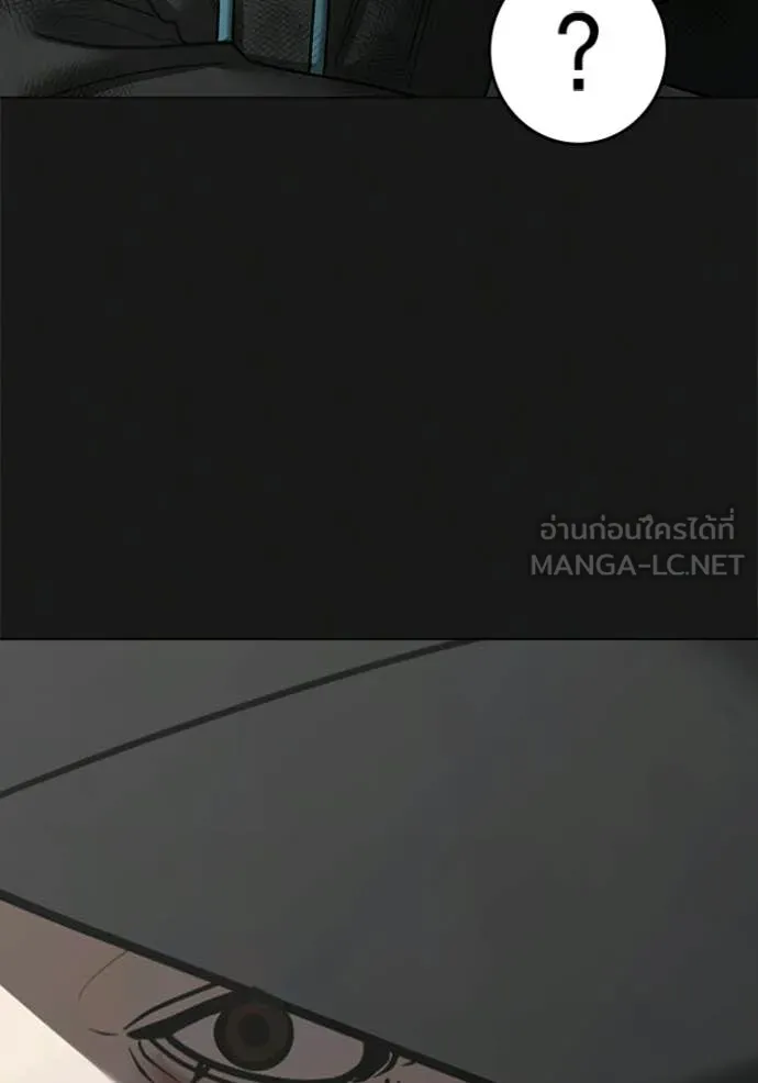 reality ตอนที่ 188 รูปที่ 83
