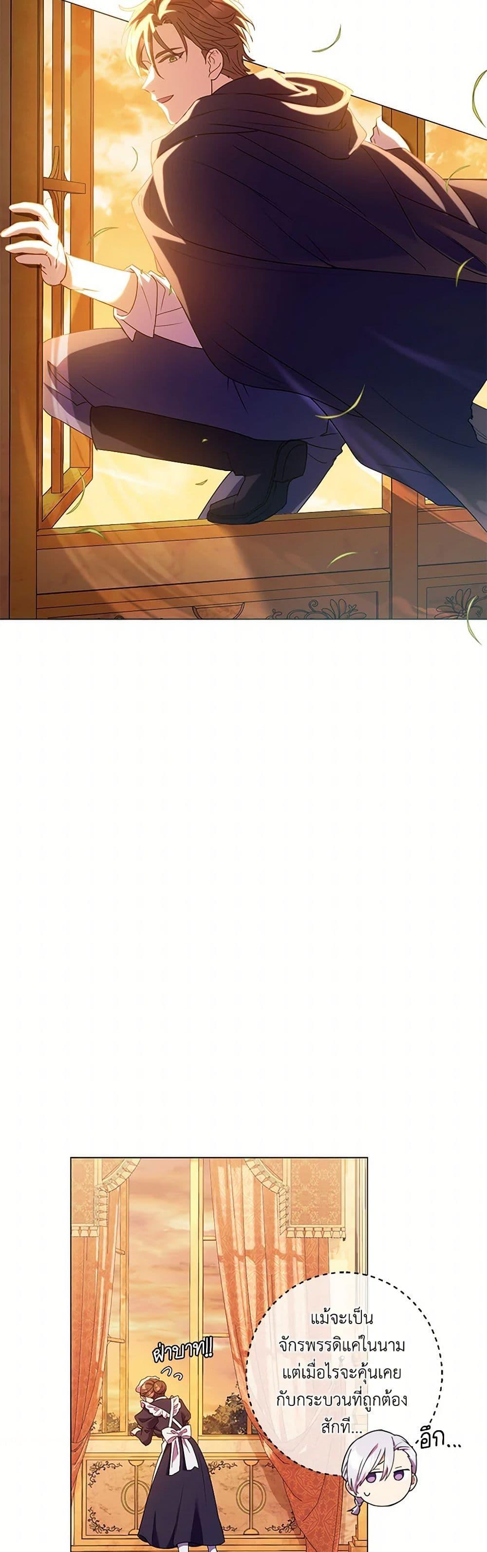 Manga-lc-com อ่านมังงะ อ่านการ์ตูน ออนไลน์ ฟรี Divorcing the Emperor ตอนที่ 1 2 3 4 5 6 7 8 9 10 11 12 13 14 ฟรี ไม่มีโฆษณา Manga-lc - อ่าน มังงะ อ่าน การ์ตูน ออนไลน์ อ่านมังงะ ฟรี