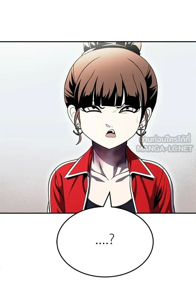สนามเด็กล่า ตอนที่ 76 รูปที่ 60