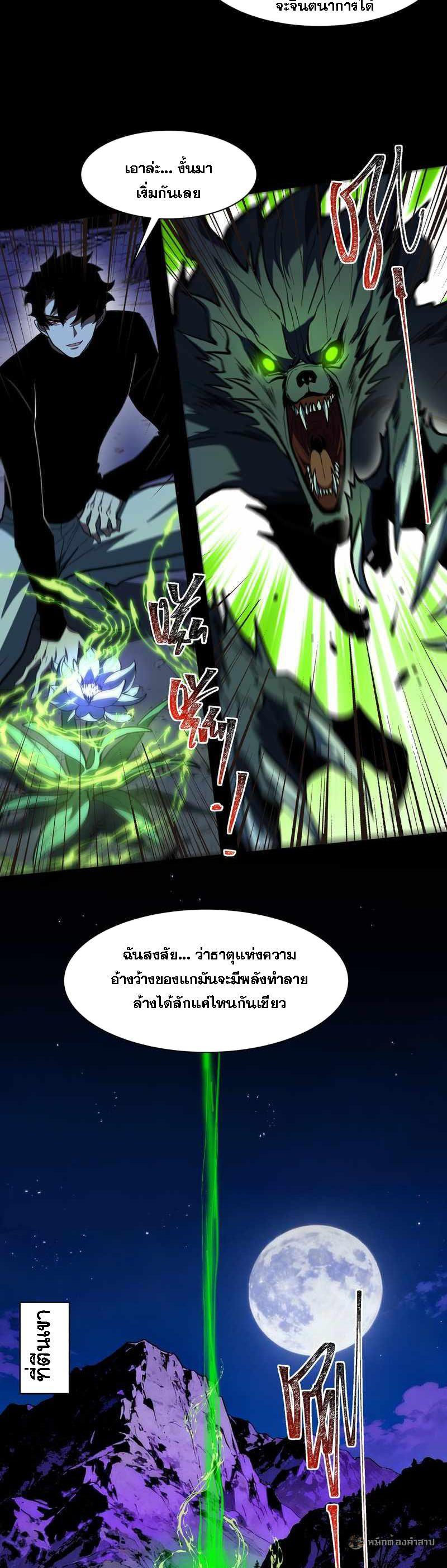 Manga-lc-com อ่านมังงะ อ่านการ์ตูน ออนไลน์ ฟรี After breaking up with the school beauty, I became a martial arts master ตอนที่ 1 2 3 4 5 6 7 8 9 10 11 12 13 14 ฟรี ไม่มีโฆษณา Manga-lc - อ่าน มังงะ อ่าน การ์ตูน ออนไลน์ อ่านมังงะ ฟรี