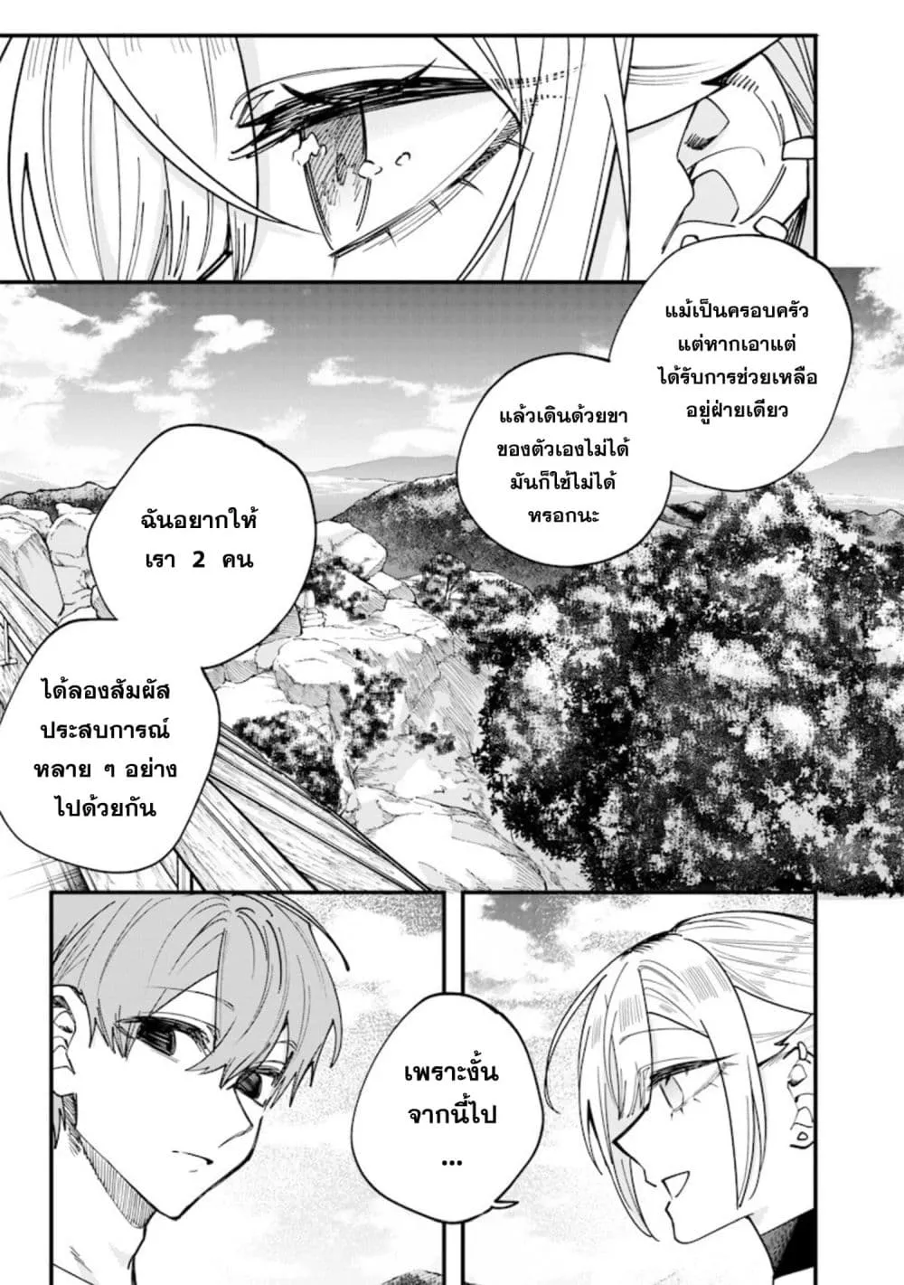 Manga-lc-com อ่านมังงะ อ่านการ์ตูน ออนไลน์ ฟรี Namaiki na Gal Ane wo Wakaraseru Hanashi ตอนที่ 1 2 3 4 5 6 7 8 9 10 11 12 13 14 ฟรี ไม่มีโฆษณา Manga-lc - อ่าน มังงะ อ่าน การ์ตูน ออนไลน์ อ่านมังงะ ฟรี