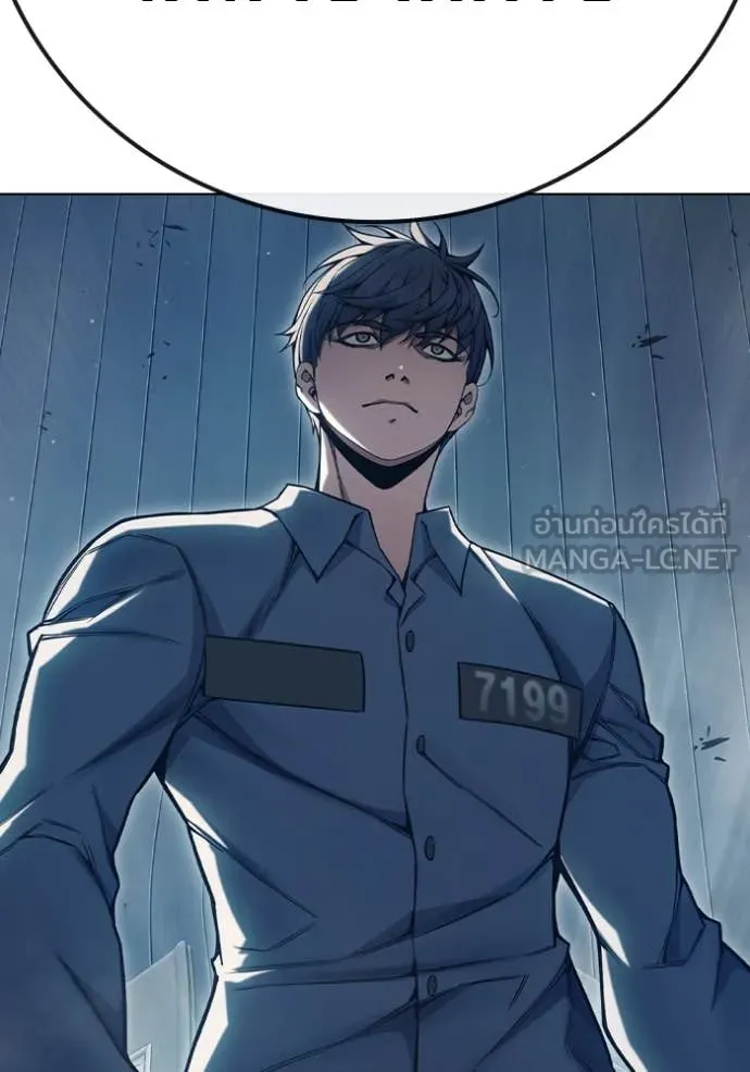 เยาวชนคนคุก ตอนที่ 53 รูปที่ 62