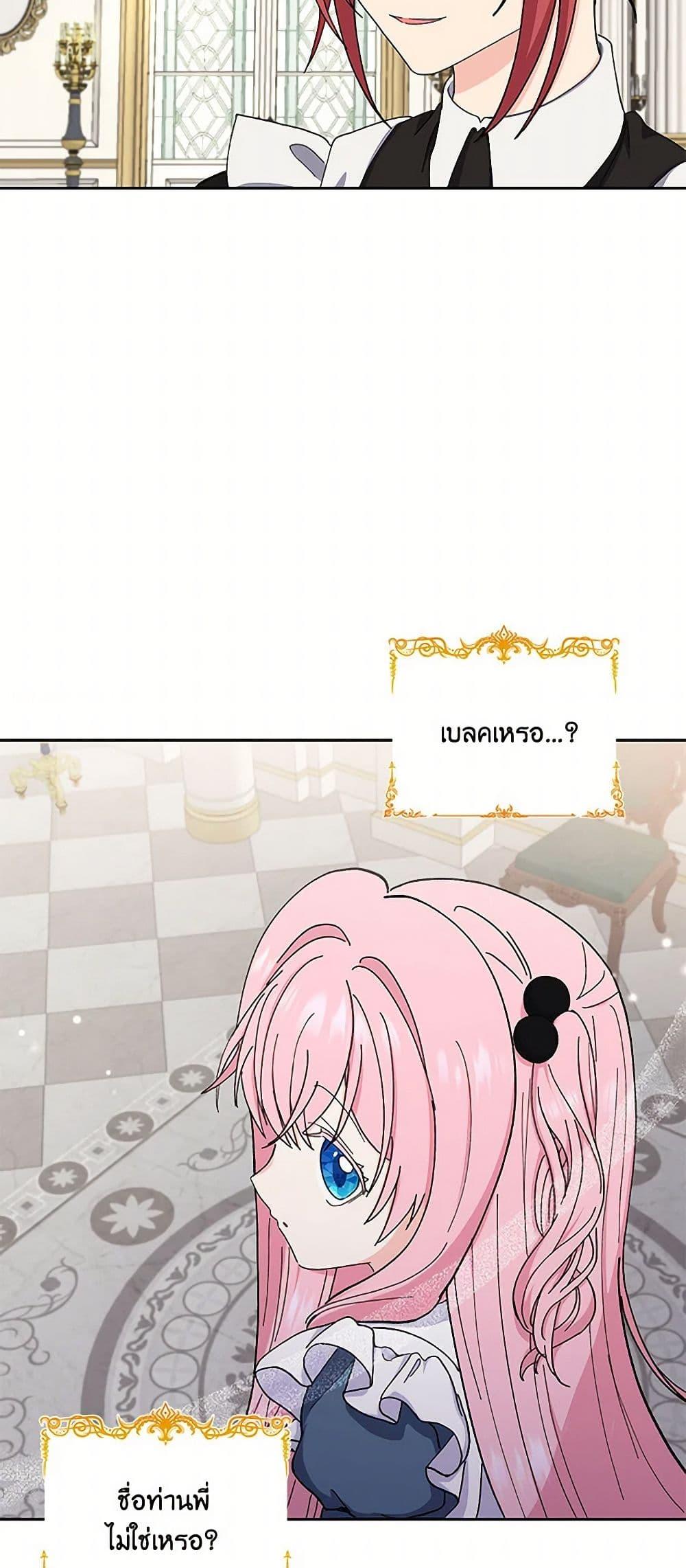 Manga-lc-com อ่านมังงะ อ่านการ์ตูน ออนไลน์ ฟรี Our Little Empress ตอนที่ 1 2 3 4 5 6 7 8 9 10 11 12 13 14 ฟรี ไม่มีโฆษณา Manga-lc - อ่าน มังงะ อ่าน การ์ตูน ออนไลน์ อ่านมังงะ ฟรี