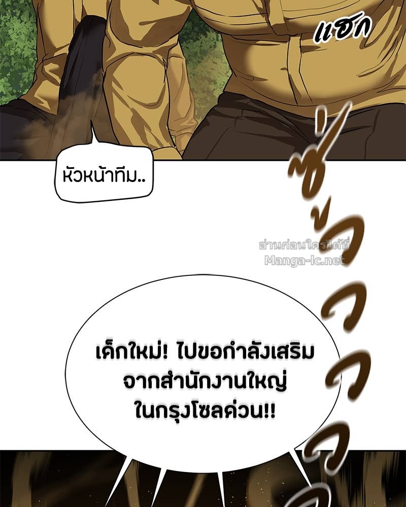 Doujin-Lc- อ่าน โดจิน มังฮวา เกาหลี ญี่ปุ่น จีน แปลไทย ข้าราชการพิเศษ ตอนที่ 1 2 3 4 5 6 7 8 9 10 11 12 13 14 ฟรี ไม่มีโฆษณา อ่าน โดจิน Manhwa เกาหลี ญี่ปุ่น จีน เรามีครบ คัดมาให้เน้นๆ โดจิน 18+ รับประกันความฟินโดย Doujin Lc