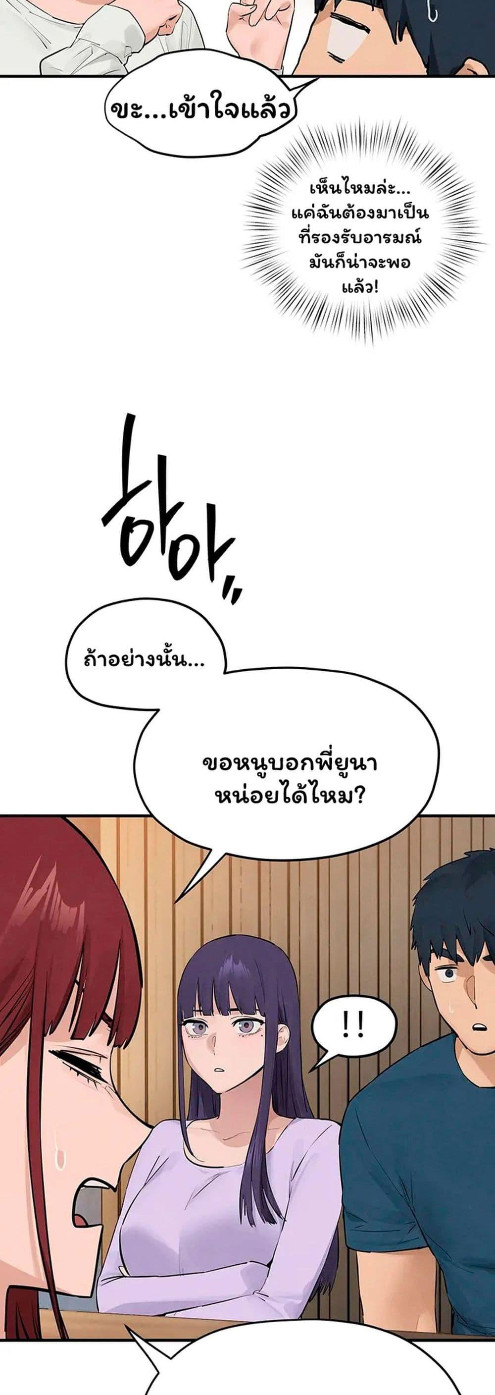 Doujin-Lc- อ่าน โดจิน มังฮวา เกาหลี ญี่ปุ่น จีน แปลไทย Moby Dick ตอนที่ 1 2 3 4 5 6 7 8 9 10 11 12 13 14 ฟรี ไม่มีโฆษณา อ่าน โดจิน Manhwa เกาหลี ญี่ปุ่น จีน เรามีครบ คัดมาให้เน้นๆ โดจิน 18+ รับประกันความฟินโดย  Doujin Lc