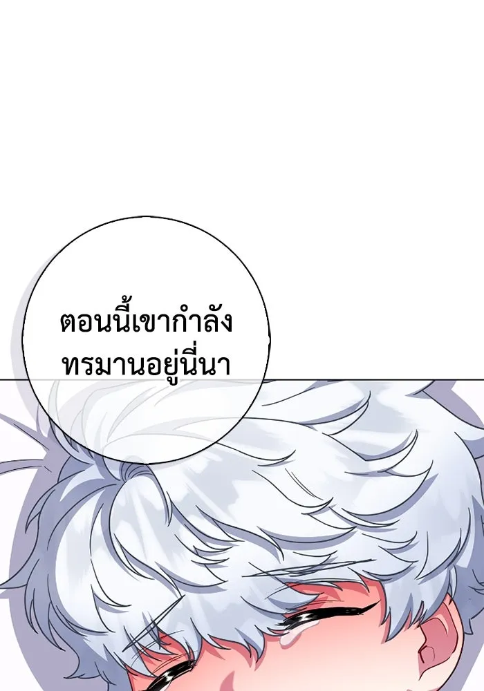 ฉันกลายเป็นแม่พระเอกนิยายจอมเสเพล ตอนที่ 65 รูปที่ 76