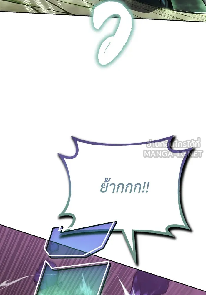 ชีวิตพลิกผันของลอร์ดผู้เกียจคร้าน ตอนที่ 91 แสงที่ส่องสว่างในความมืด รูปที่ 102