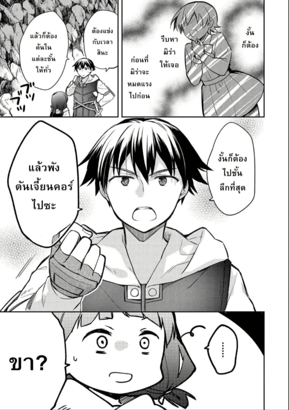 Manga-lc-com อ่านมังงะ อ่านการ์ตูน ออนไลน์ ฟรี Mushoku No Eiyuu Betsu Ni Skill Nanka Iranakatta Ndaga ตอนที่ 1 2 3 4 5 6 7 8 9 10 11 12 13 14 ฟรี ไม่มีโฆษณา Manga-lc - อ่าน มังงะ อ่าน การ์ตูน ออนไลน์ อ่านมังงะ ฟรี