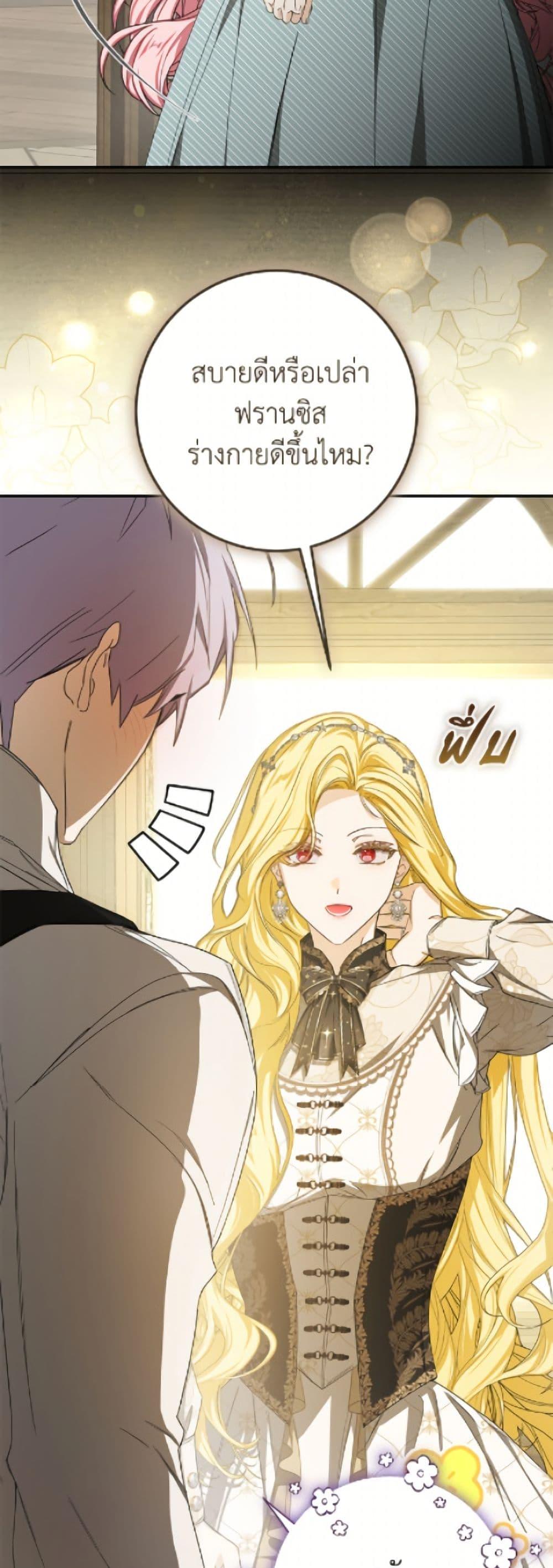 Manga-lc-com อ่านมังงะ อ่านการ์ตูน ออนไลน์ ฟรี I’ve Become the Devil’s Master ตอนที่ 1 2 3 4 5 6 7 8 9 10 11 12 13 14 ฟรี ไม่มีโฆษณา Manga-lc - อ่าน มังงะ อ่าน การ์ตูน ออนไลน์ อ่านมังงะ ฟรี